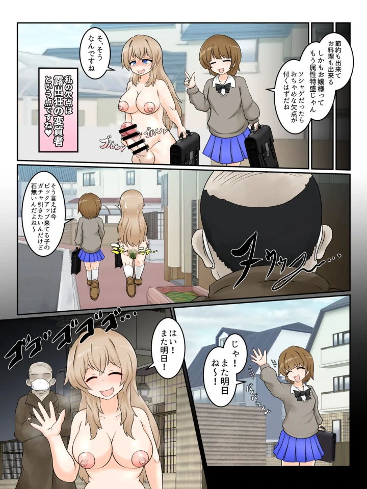 11ページ目