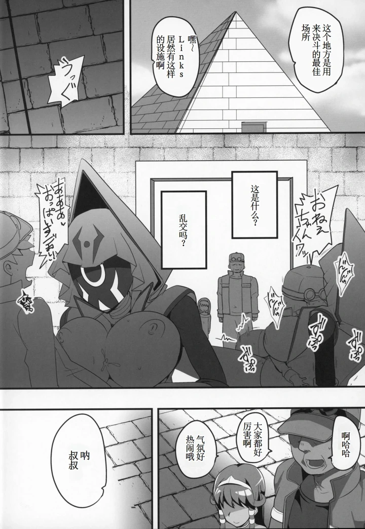 2ページ目