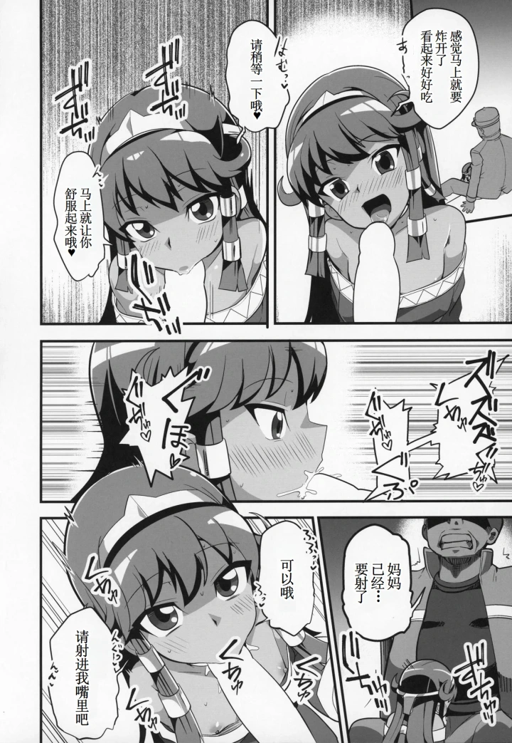 3ページ目