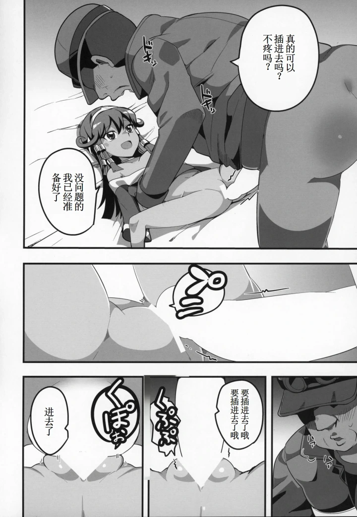 4ページ目