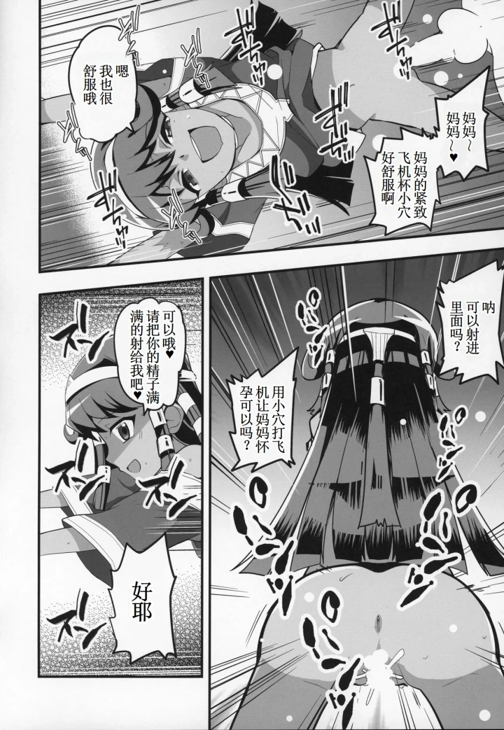 6ページ目