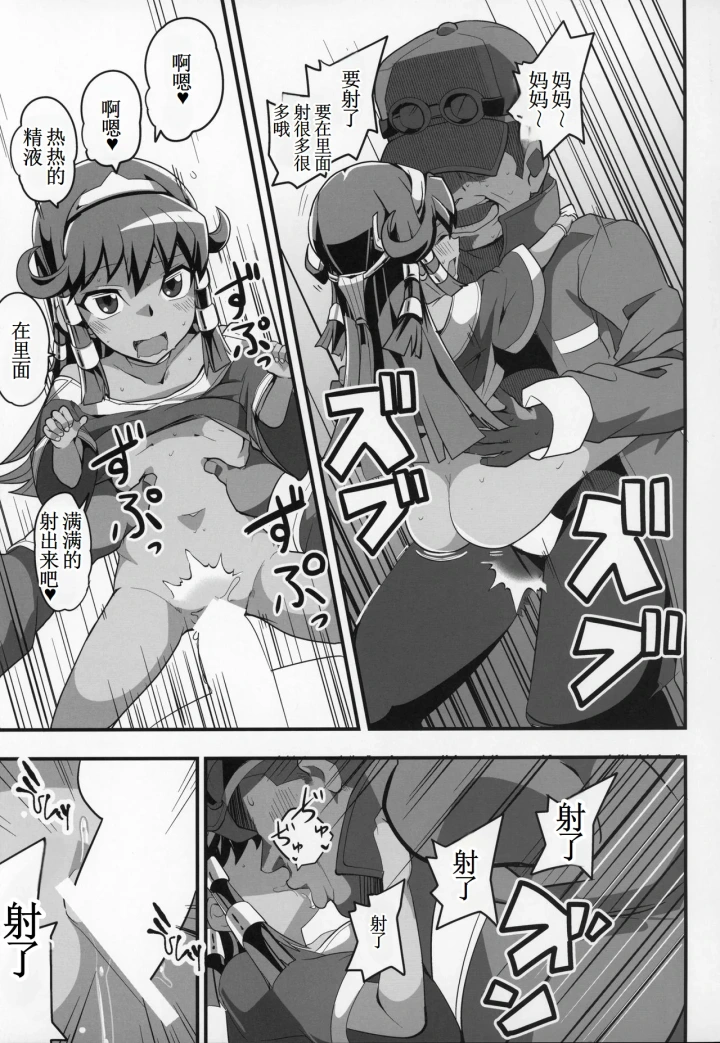7ページ目