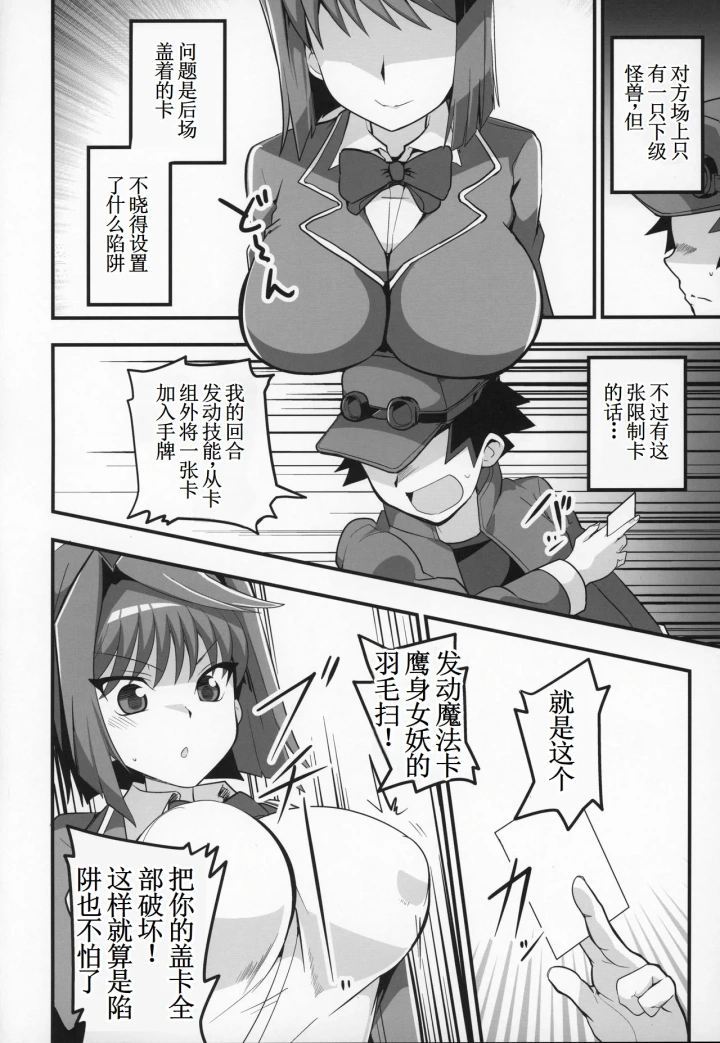 10ページ目