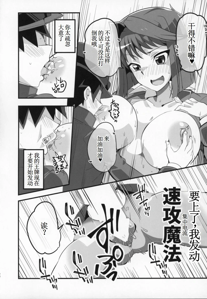 14ページ目