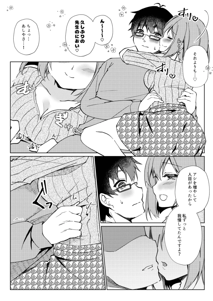 22ページ目