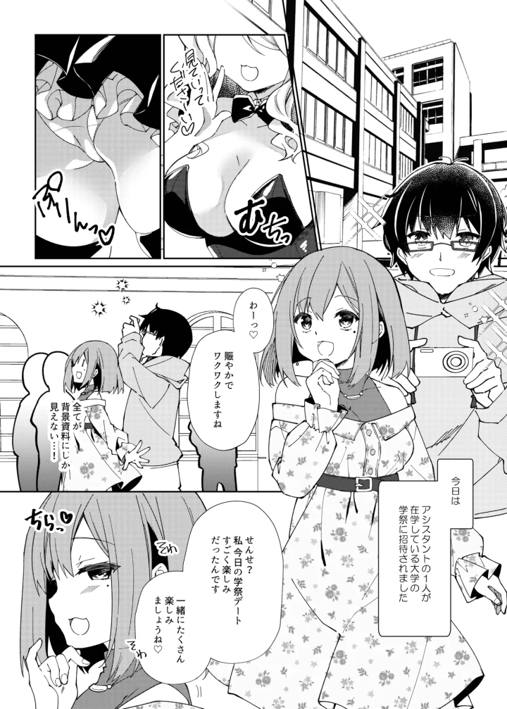 27ページ目