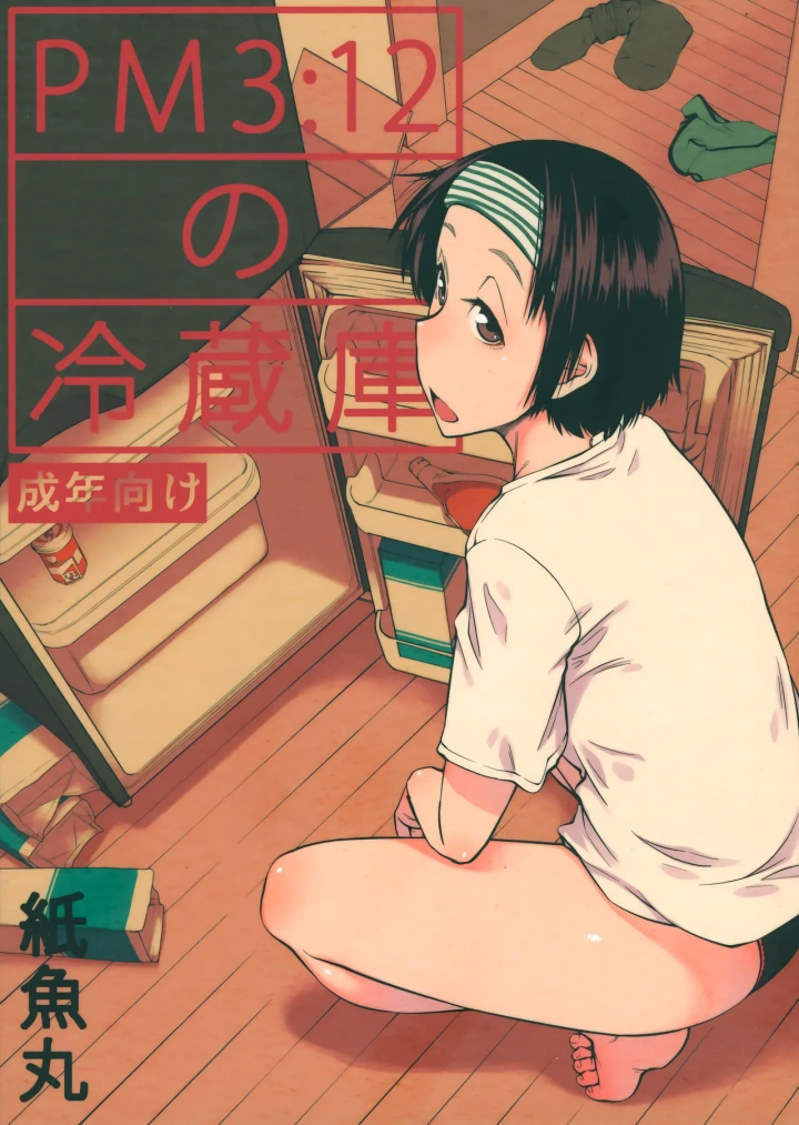 1ページ目