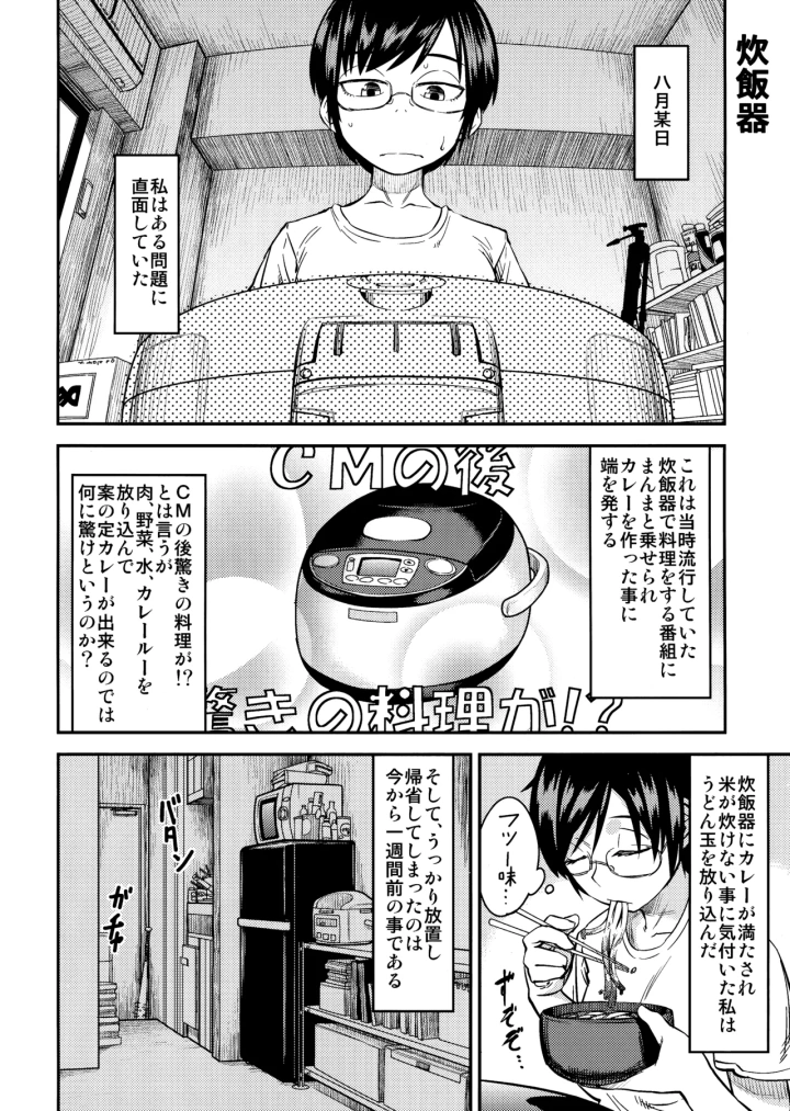 2ページ目