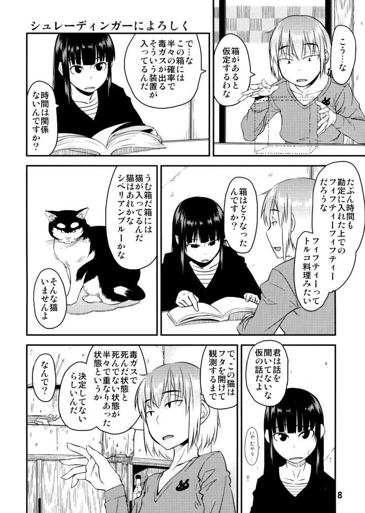3ページ目