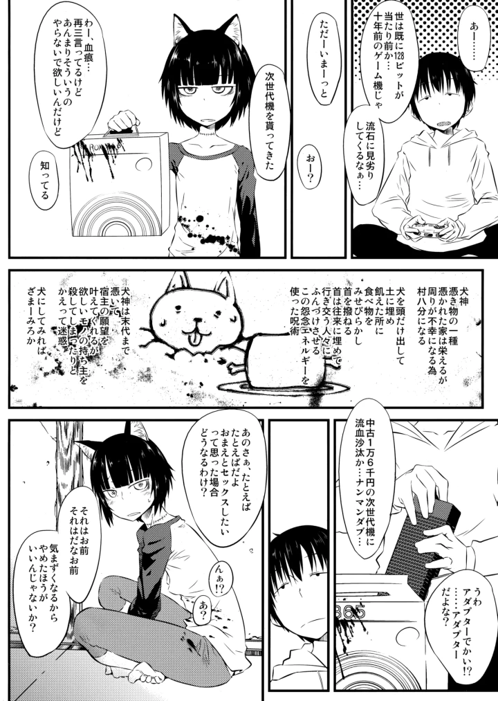 22ページ目