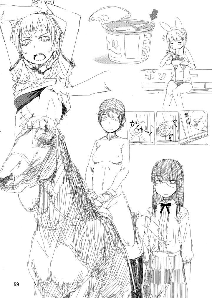 29ページ目