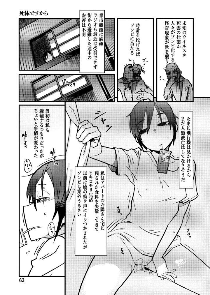 32ページ目