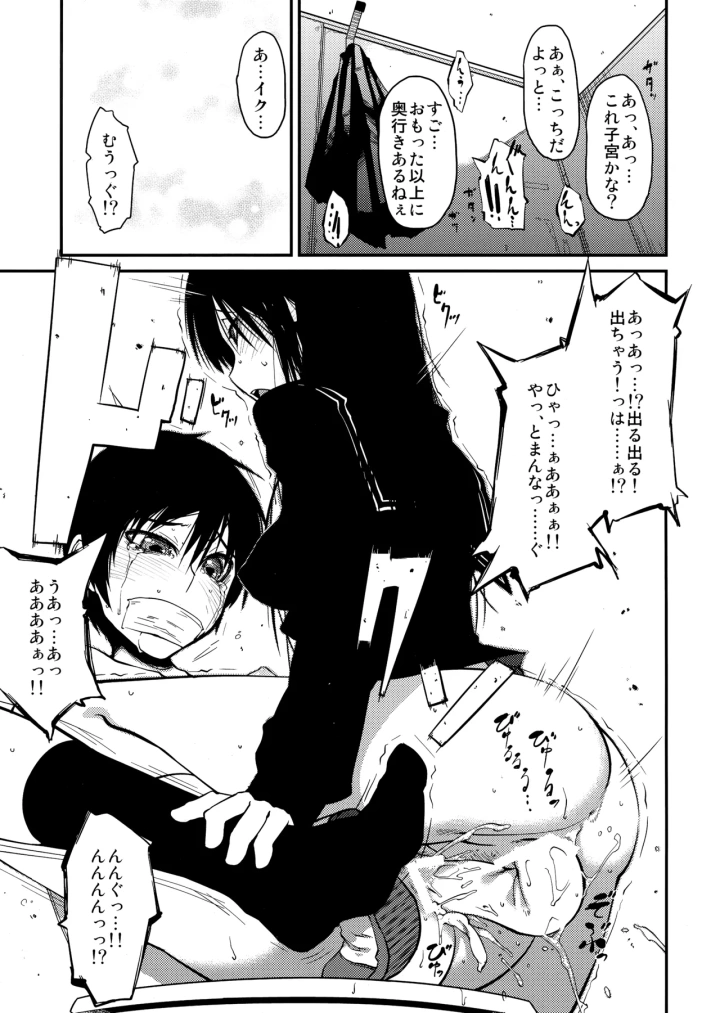 40ページ目