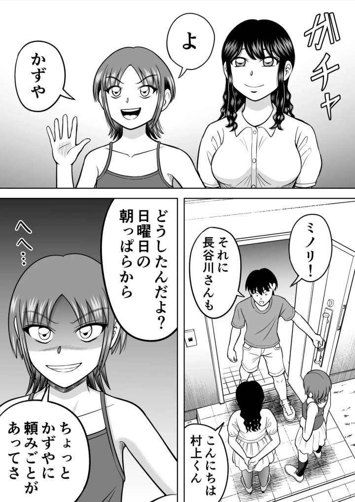 2ページ目