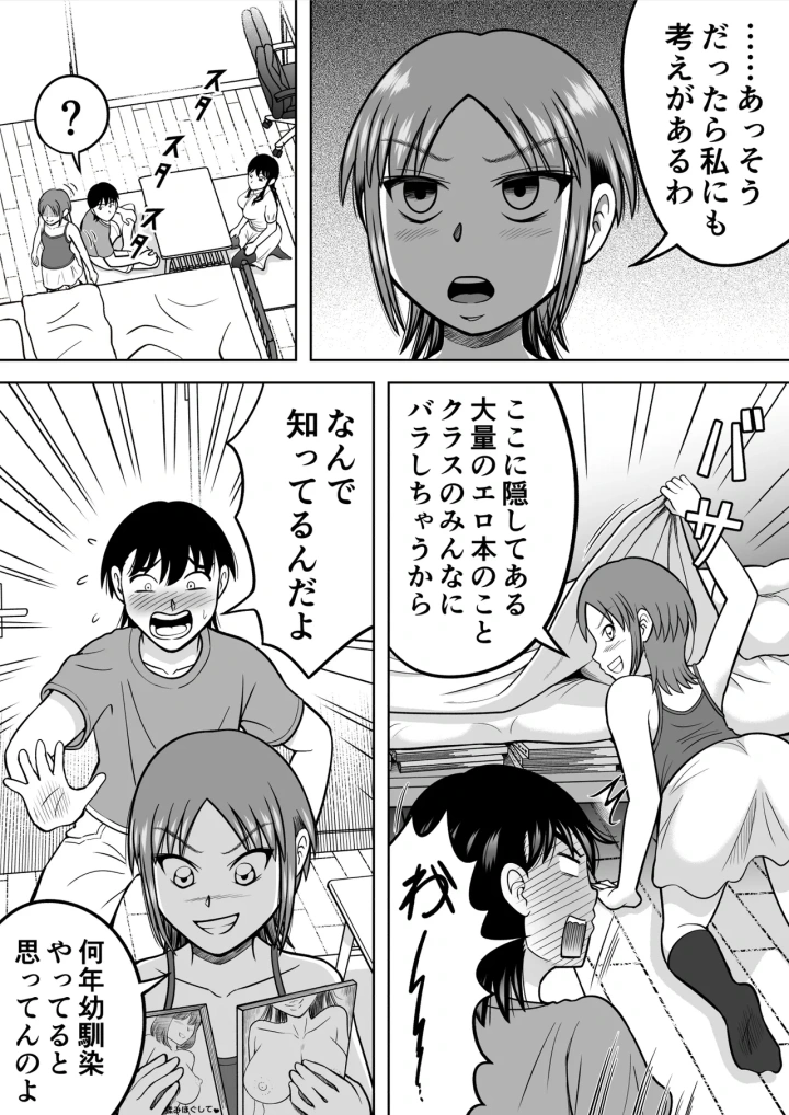 3ページ目