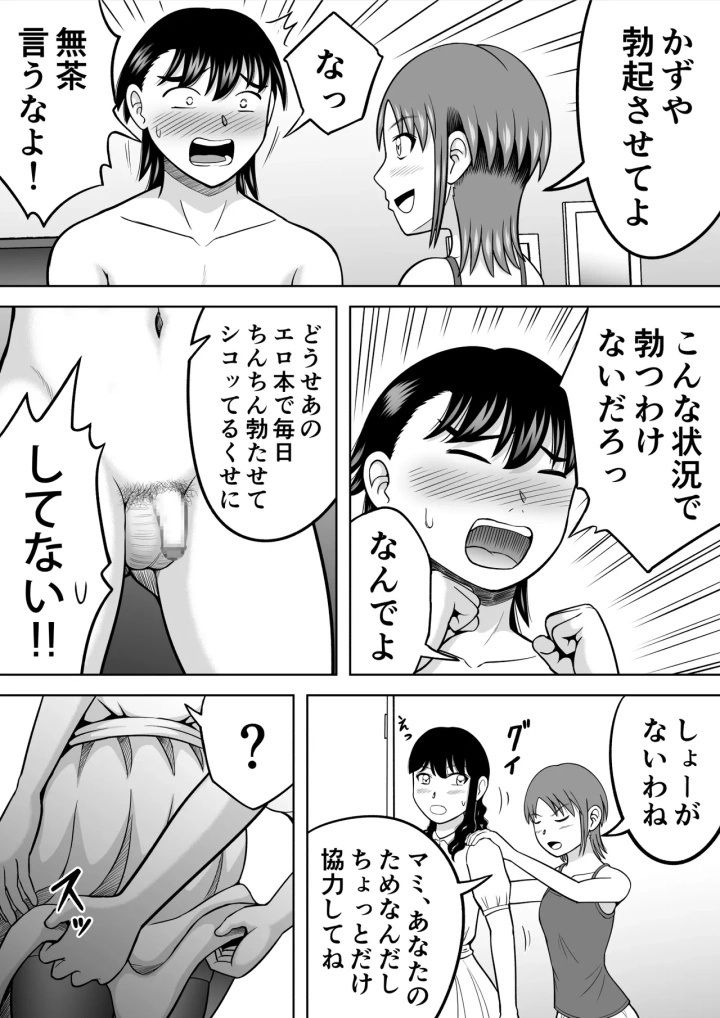 6ページ目