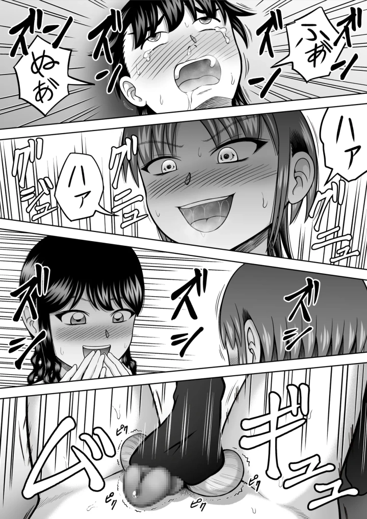 13ページ目