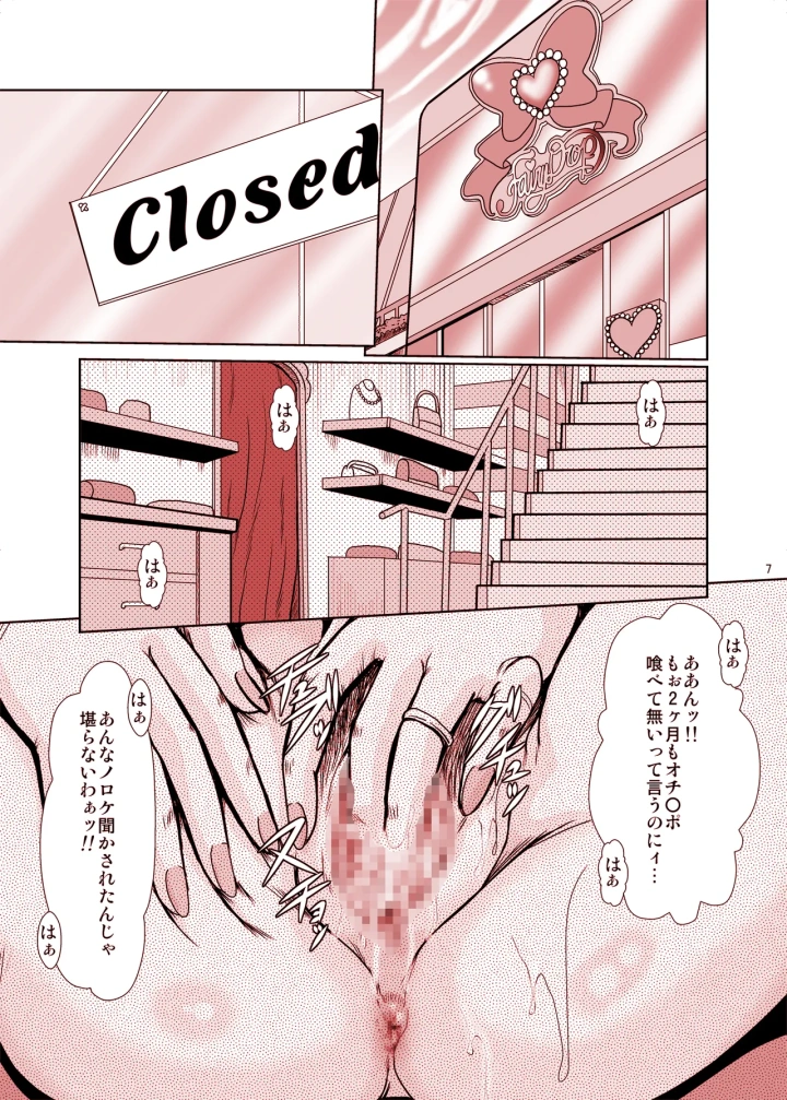 3ページ目