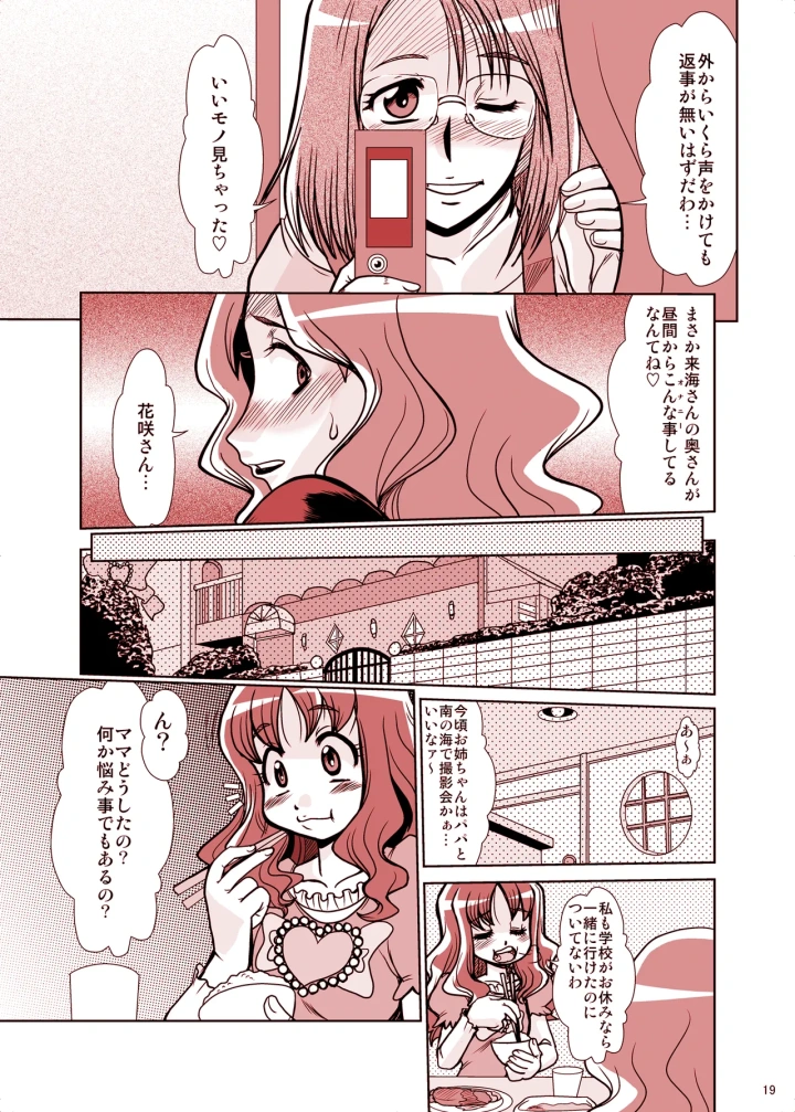 10ページ目