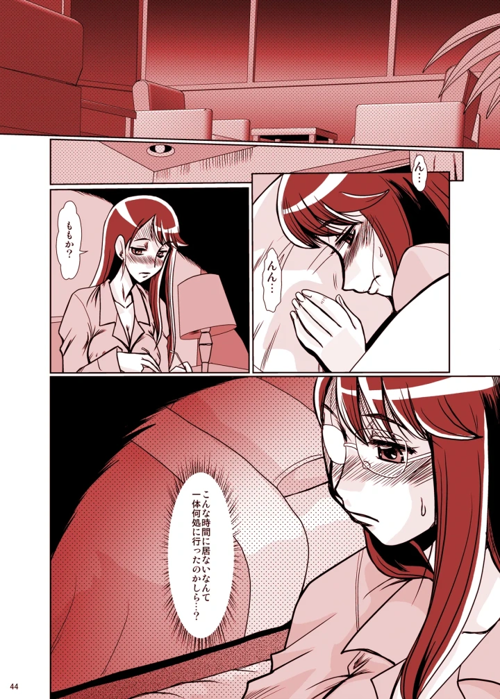 23ページ目