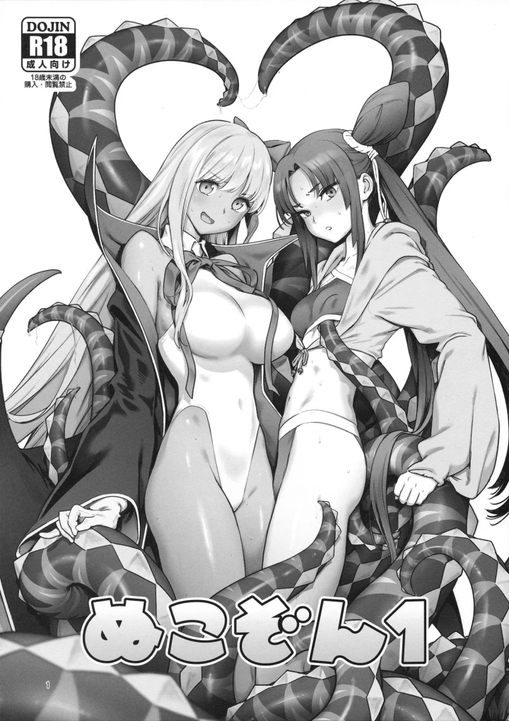 1ページ目