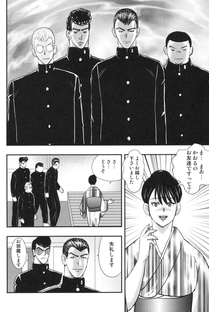 2ページ目