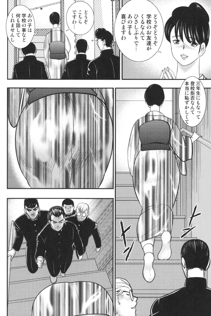 3ページ目