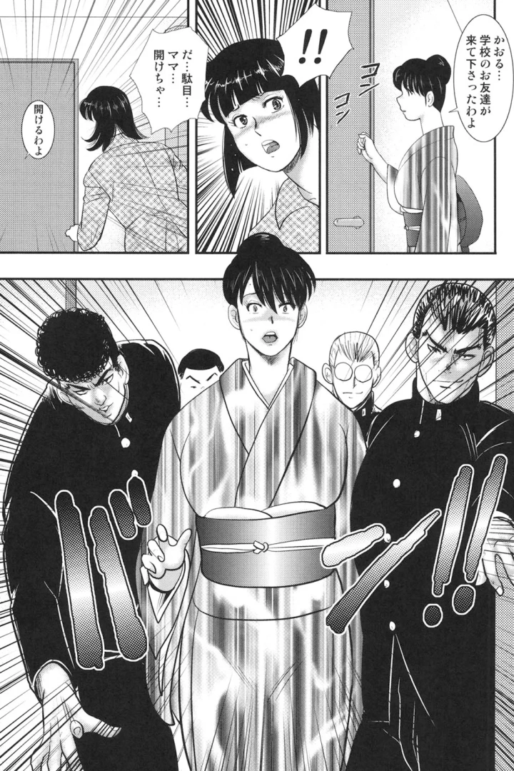 4ページ目
