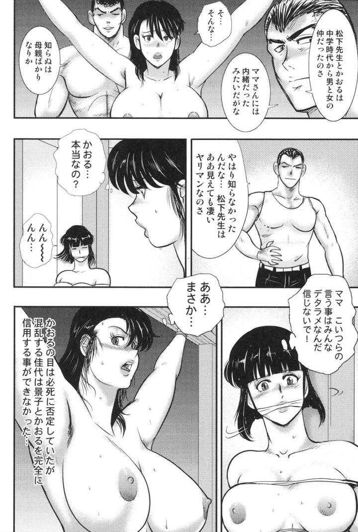 18ページ目