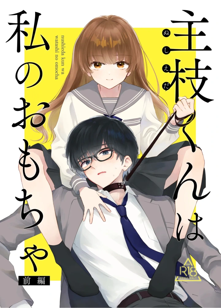 1ページ目