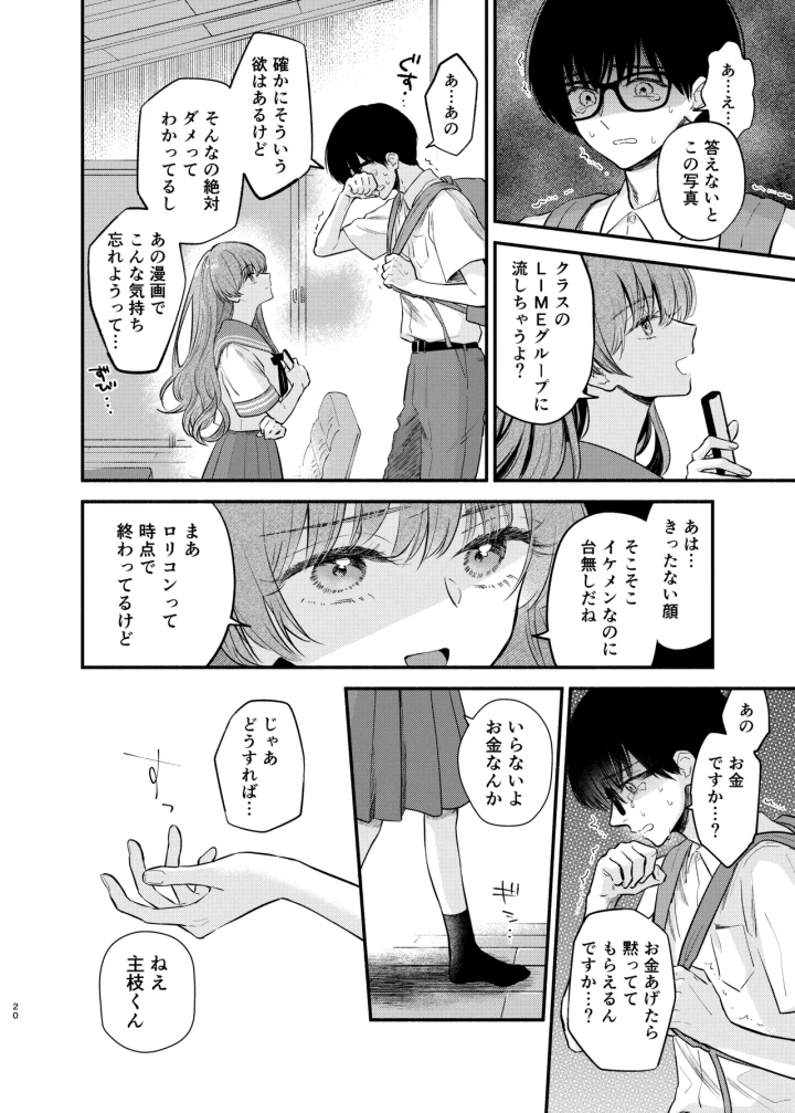10ページ目