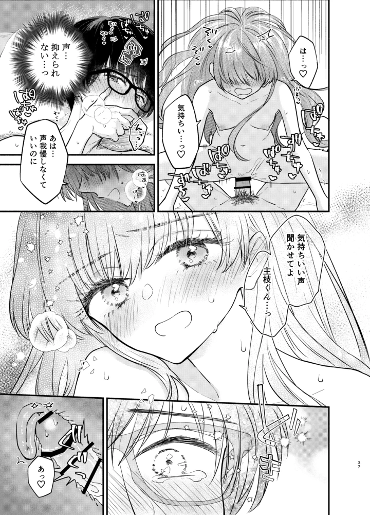 18ページ目