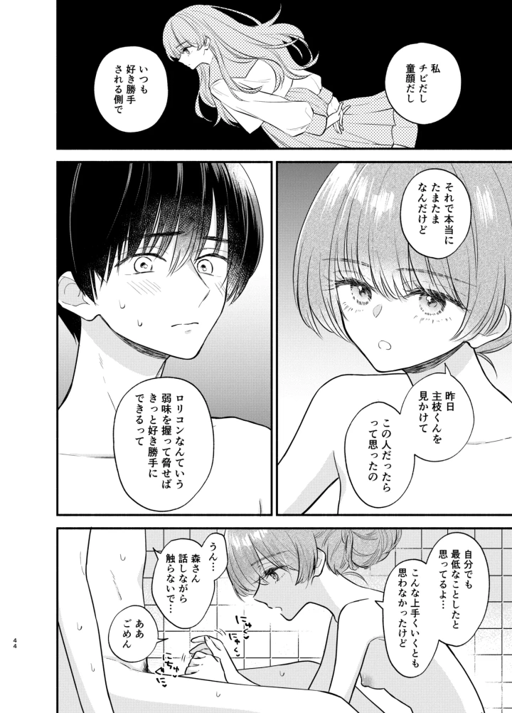 22ページ目