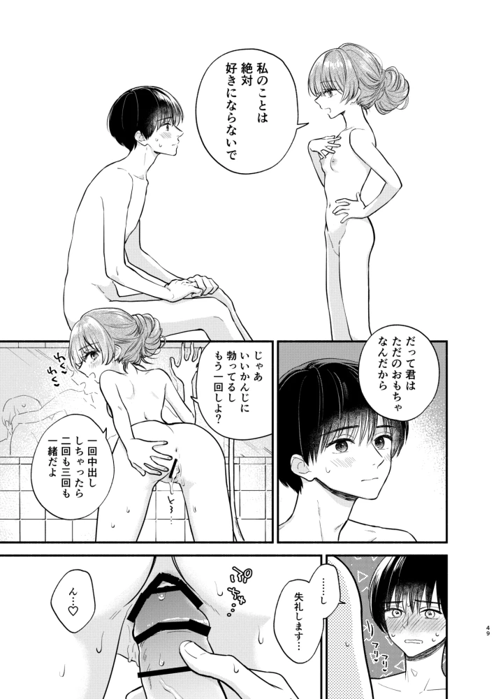 25ページ目