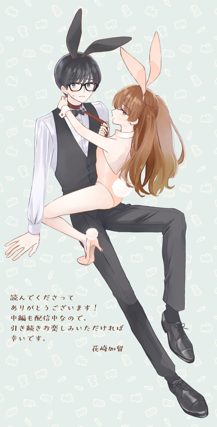 30ページ目