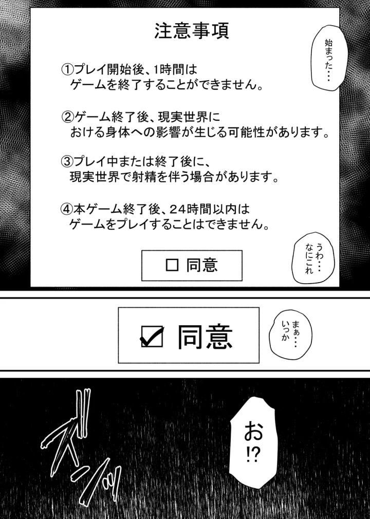 2ページ目