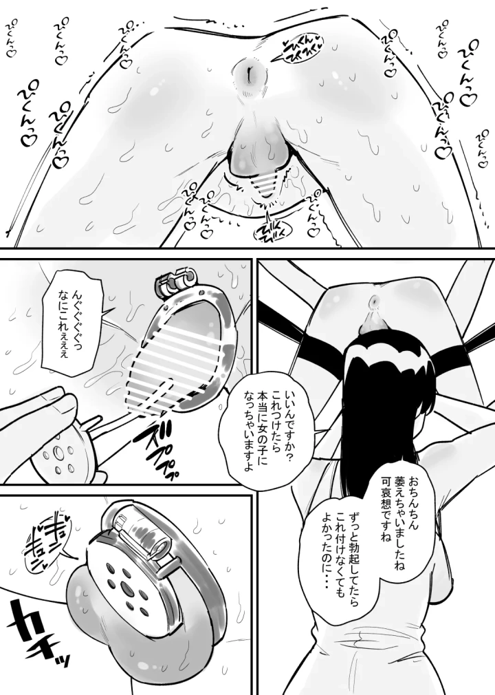 5ページ目