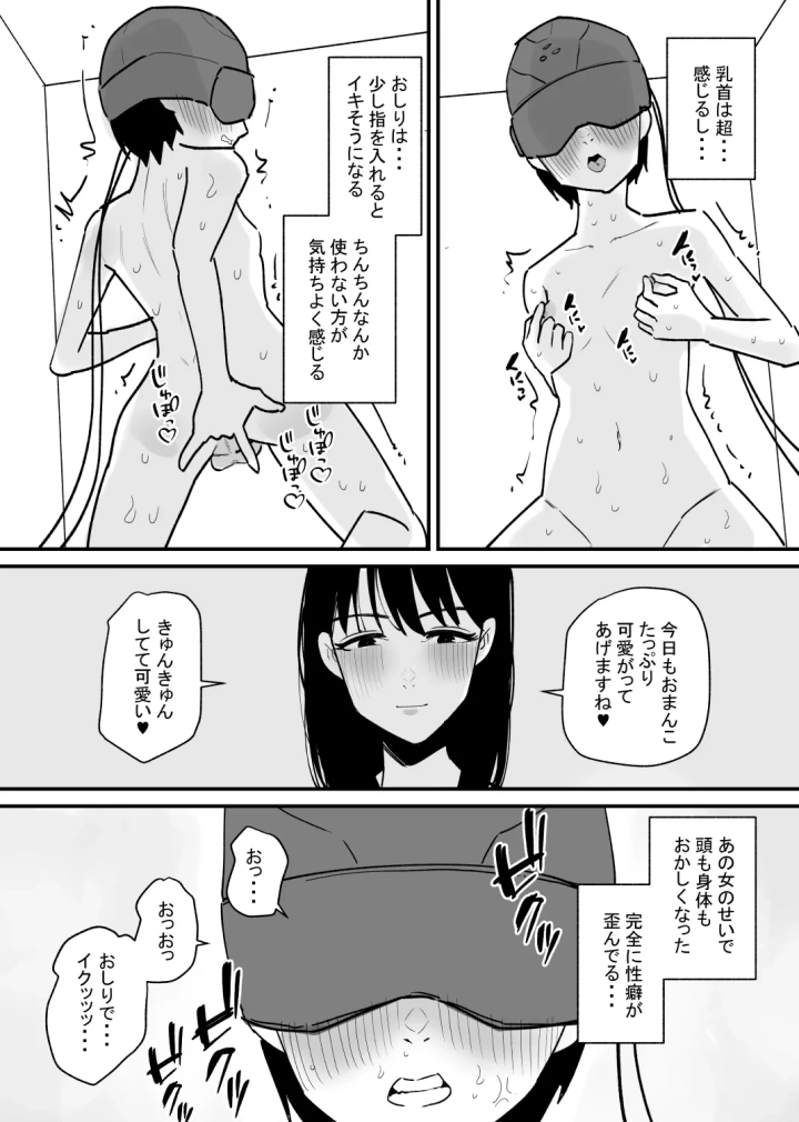 15ページ目