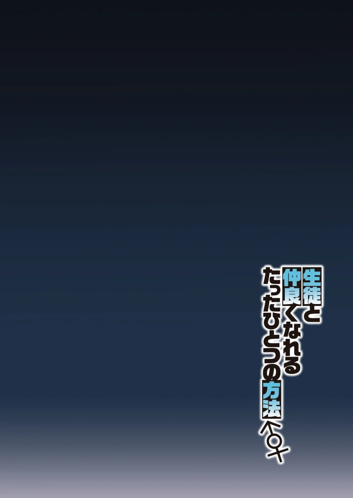 2ページ目