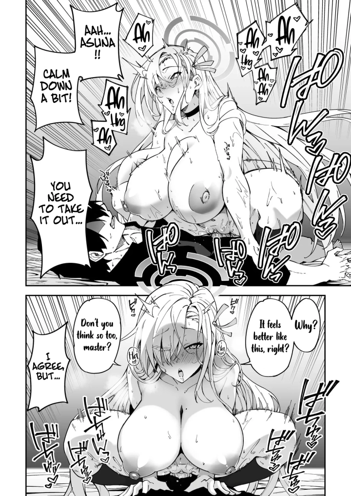 11ページ目