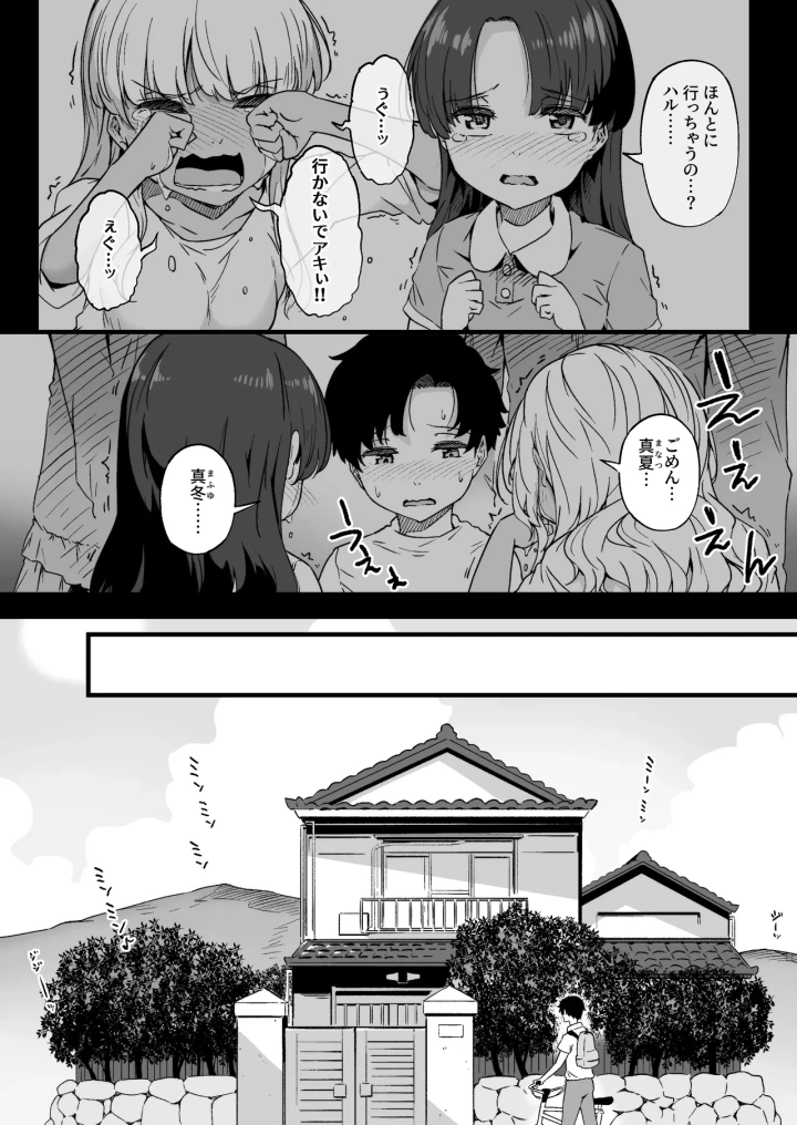 2ページ目
