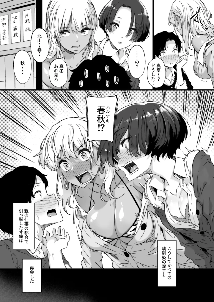 4ページ目