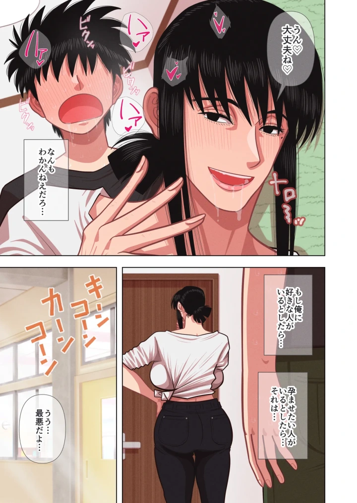 3ページ目
