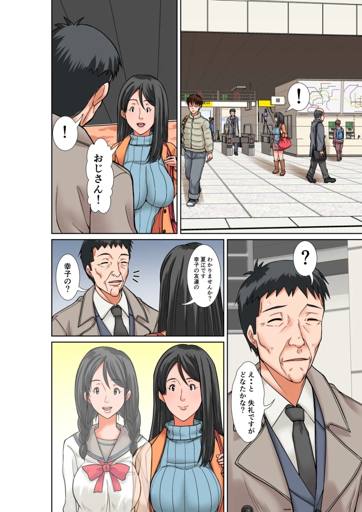 13ページ目