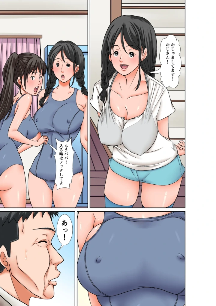 14ページ目