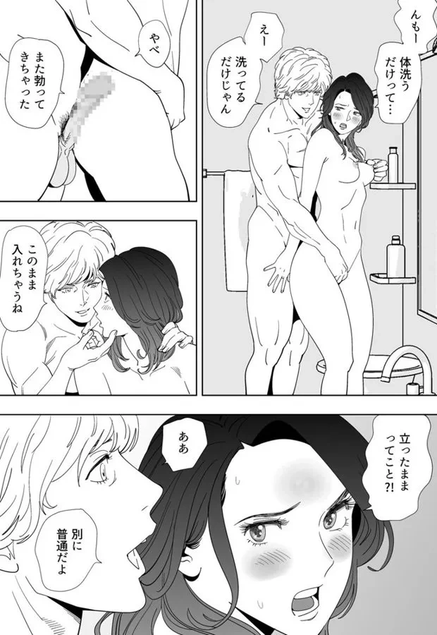 2ページ目