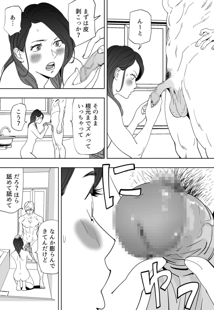 4ページ目