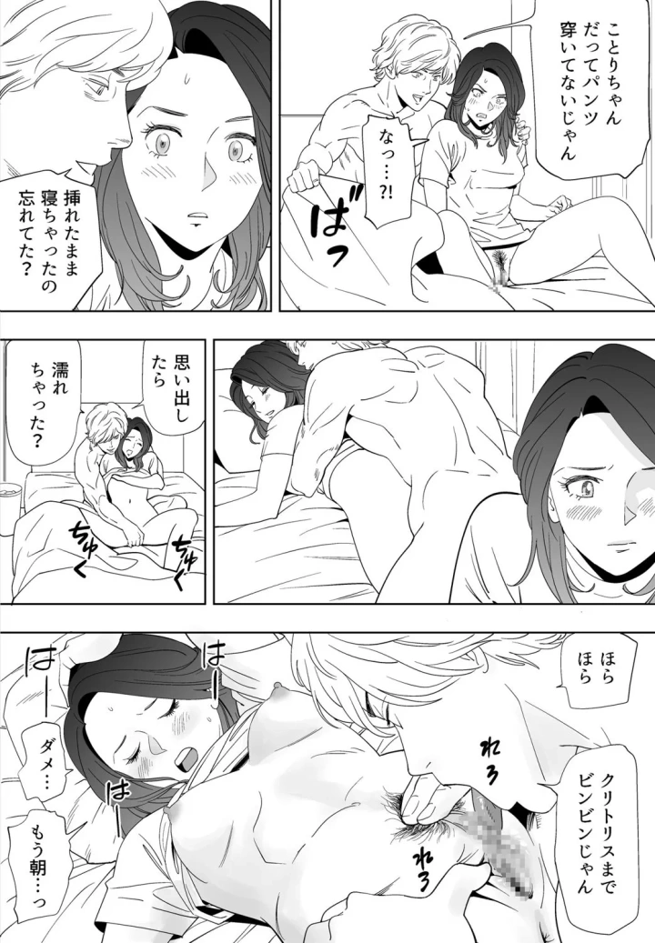 10ページ目