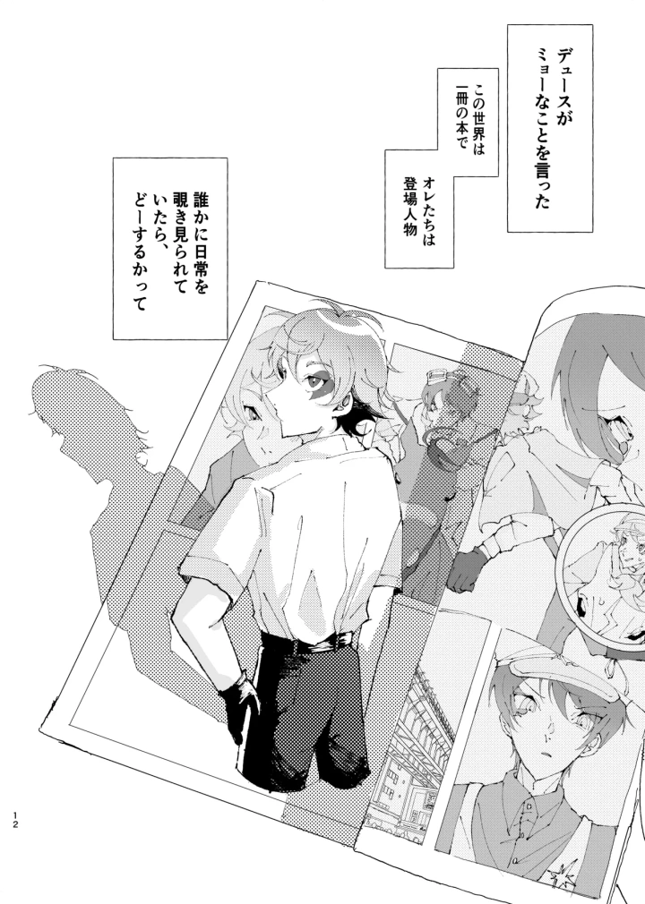 4ページ目