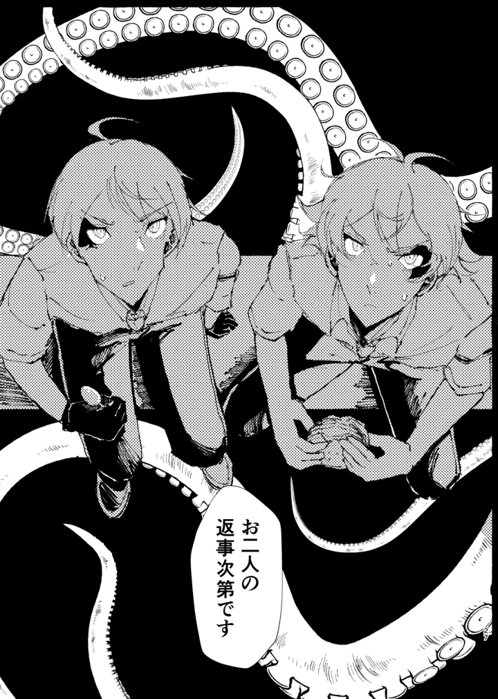 13ページ目